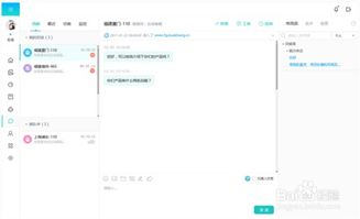 婚纱行业客服软件的选择与服务指南