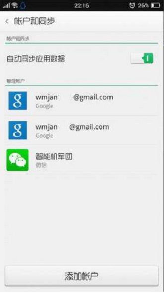 OPPO手机安装Google Play服务框架指南