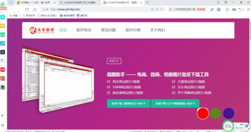 高效获取商品视觉素材 批量下载主图与细节图的方法与工具