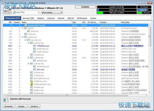 电脑软件教程与软件服务 提升技能与支持保障
