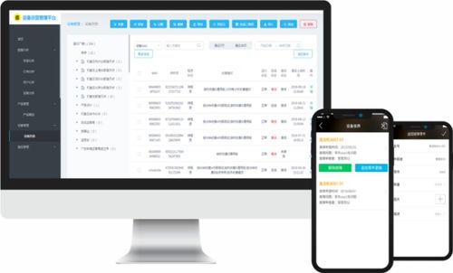 机智云入选广州市工业软件产品资源池入库名单